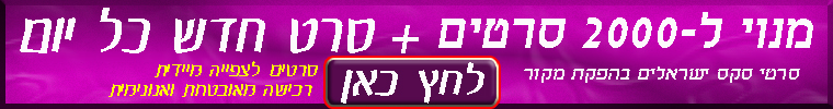 סרטים כחולים לצפיה בחינם מילפיות סרטים כחולים לצפיה בחינם מילפיות